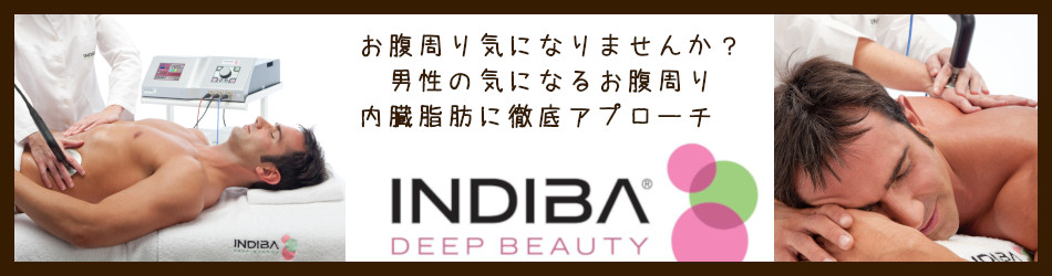 男性のダイエット