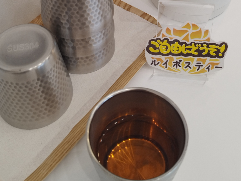 ルイボスティー,善玉茶,藤沢,辻堂,茅ヶ崎