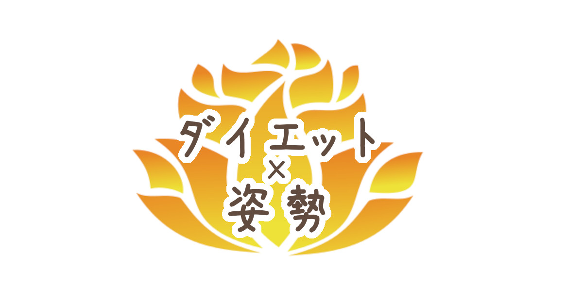 【脂肪吸引後のアフターケア】藤沢辻堂茅ヶ崎