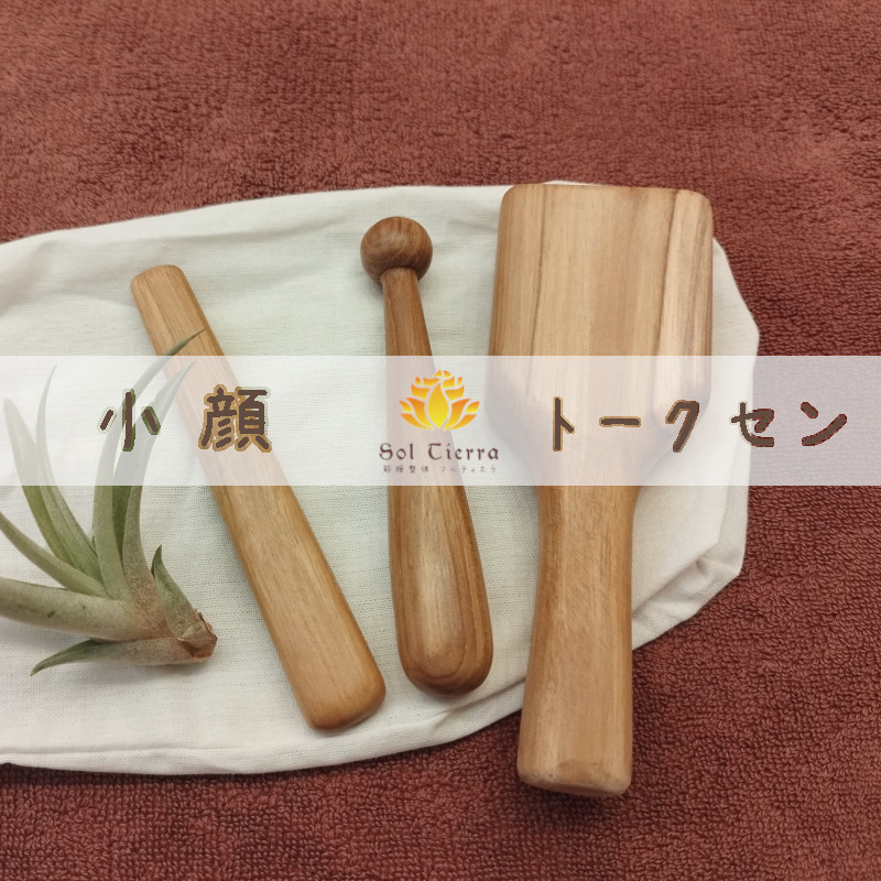 トークセン,木槌,藤沢,辻堂,茅ヶ崎,湘南